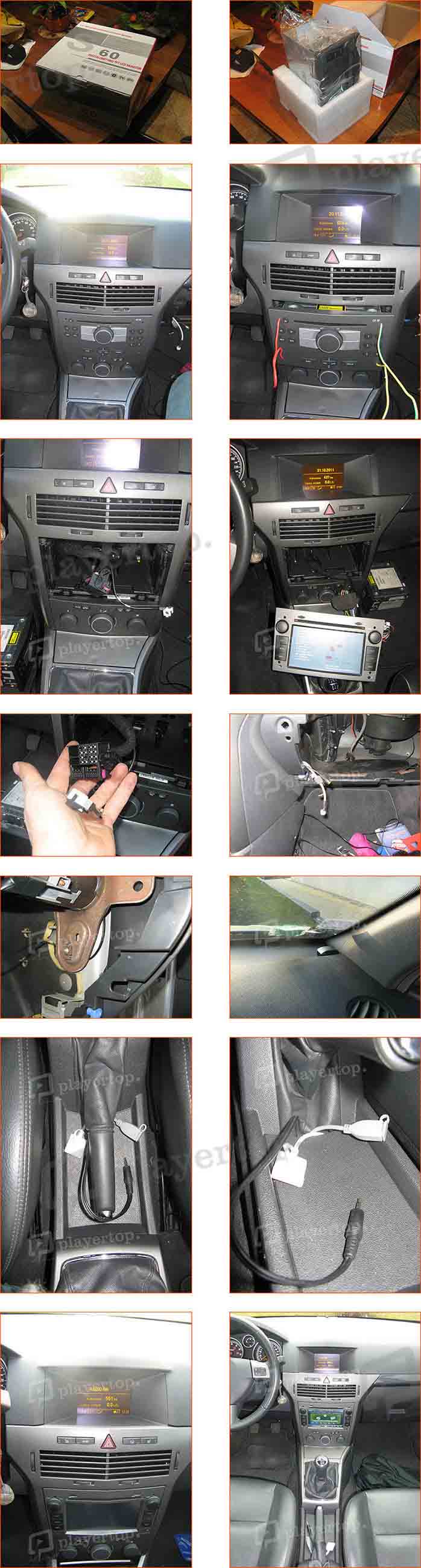 montage autoradio opel astra h 2008